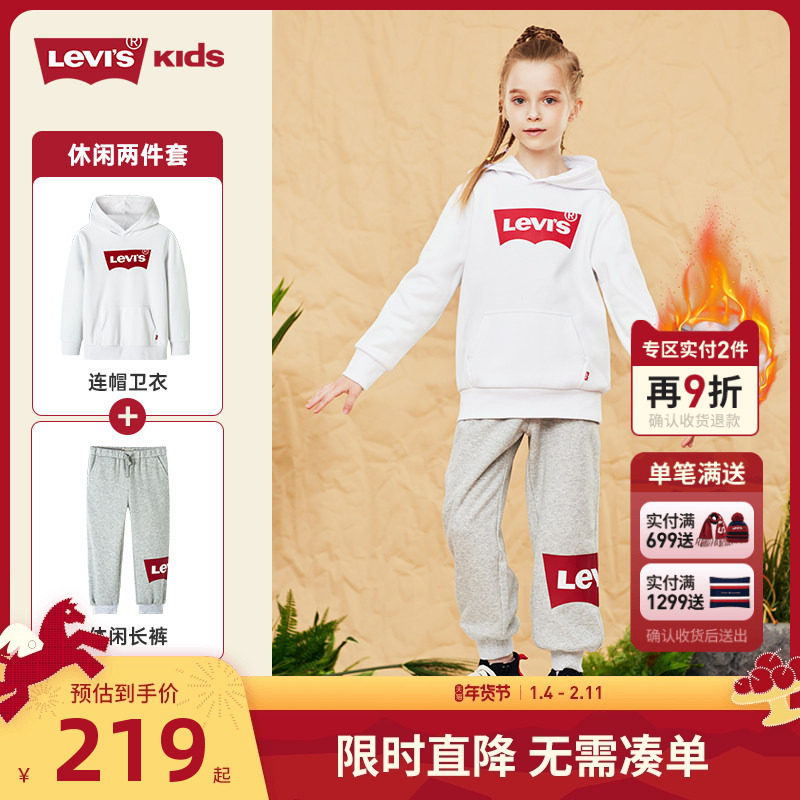 李维斯童装2026春季新款男女童套装纯棉长袖运动长裤圆领套头卫衣