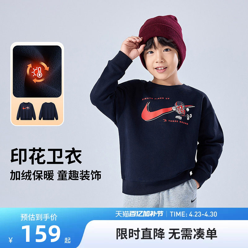 Nike 3brand儿童红色加绒卫衣冬季新款男童女童长袖运动N32542198