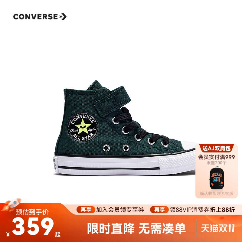 匡威童鞋儿童帆布鞋男童魔术贴高帮鞋运动时尚街潮休闲鞋A19370C