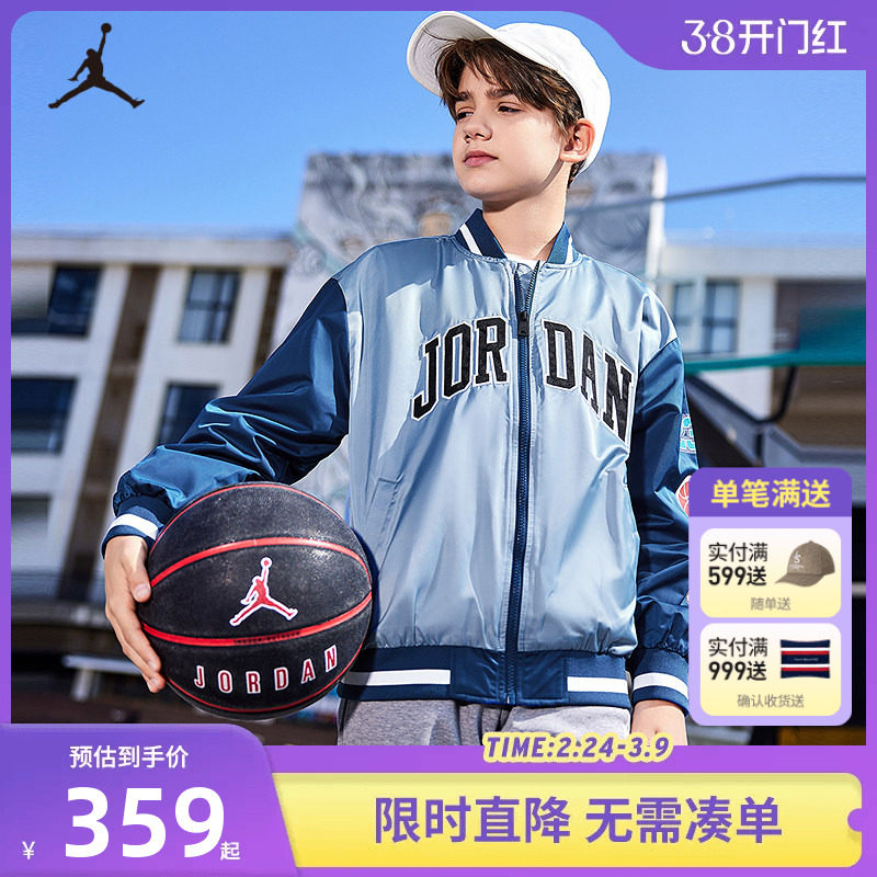 Jordan儿童装男童夹克春季新款大童篮球运动外套棒球服JD2412009