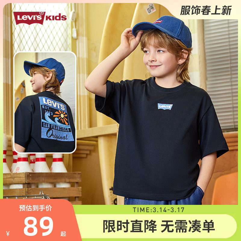 【冰感T恤】Levis李维斯2026夏季新款男女童短袖儿童运动上衣夏装