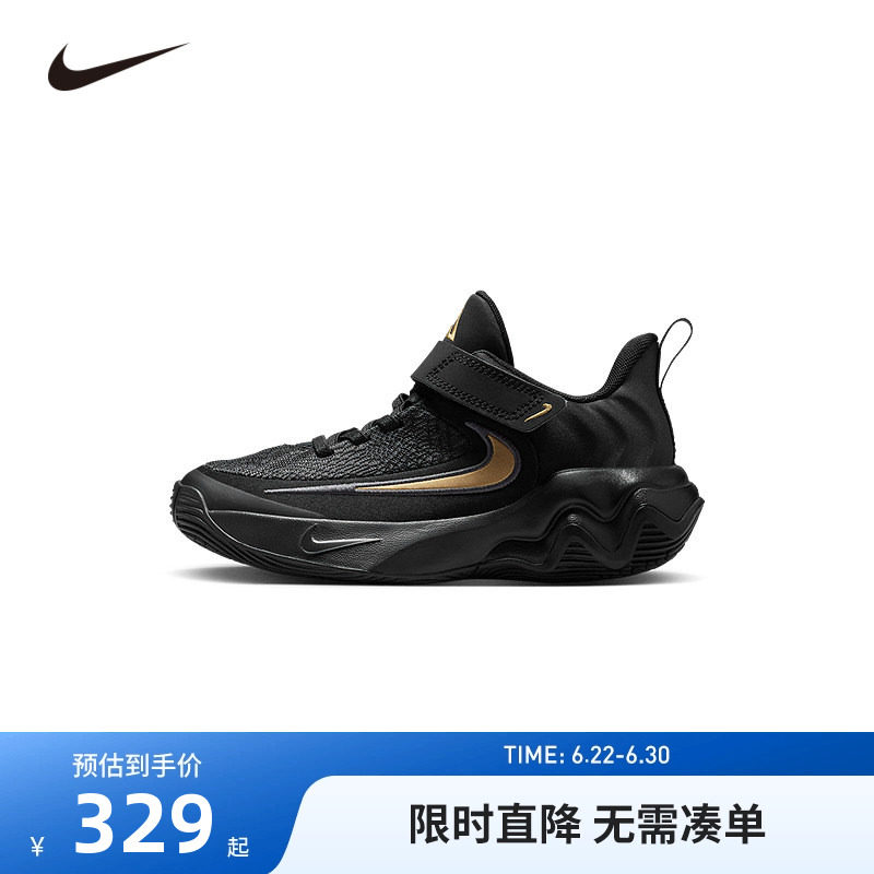 NIKE童鞋儿童实战篮球鞋男童运动鞋防滑缓震休闲鞋潮鞋IH7665-005