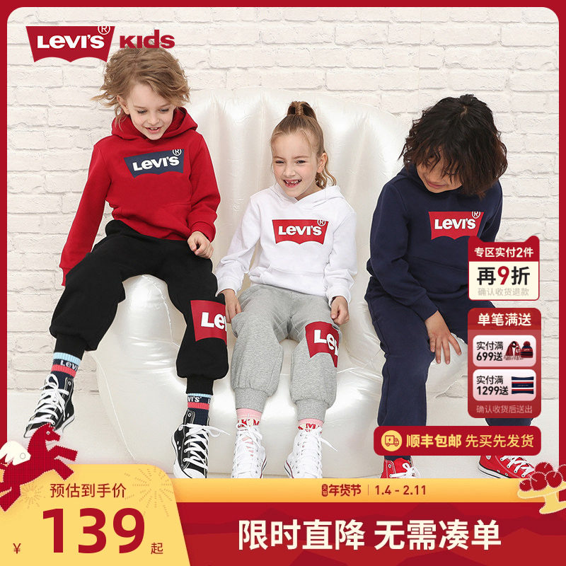 李维斯童装2026春季新款男童女童纯棉套头连帽卫衣中大童上衣秋装