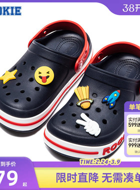ROOKIE童鞋洞洞鞋夏季新款儿童包头凉鞋男女童透气拖鞋宝宝中大童