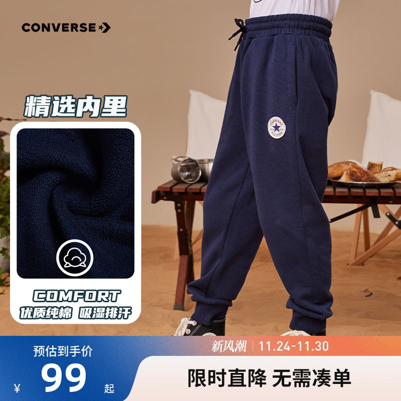 春秋款运动休闲匡威男童长裤