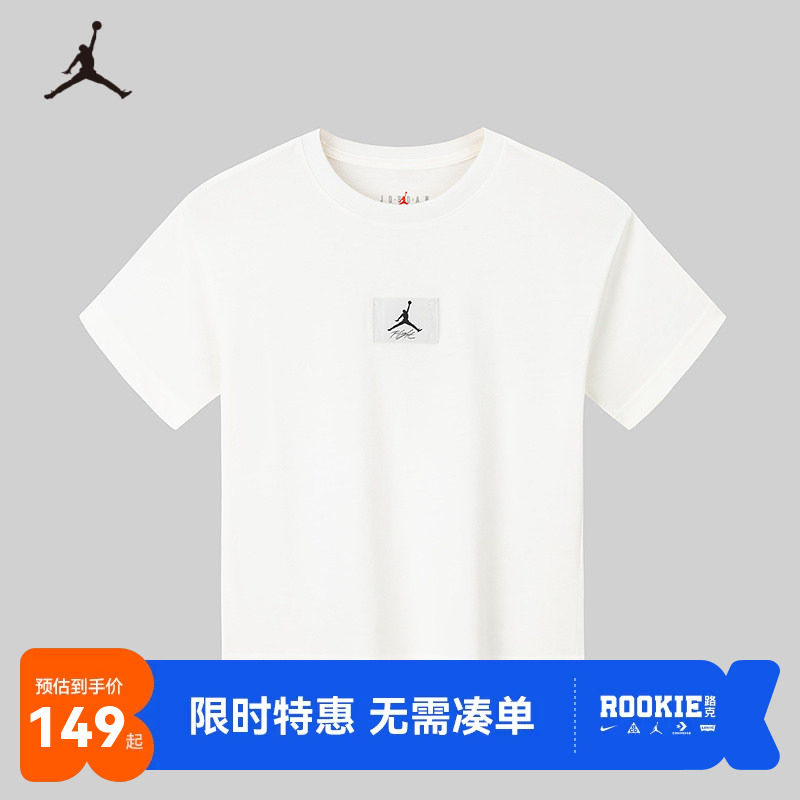 Jordan童装儿童短袖男童运动t恤2026夏季上衣大童夏装JD2522116GS图片