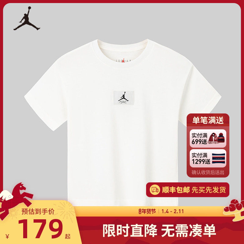 Jordan童装儿童短袖男童运动t恤2025夏季上衣大童夏装JD