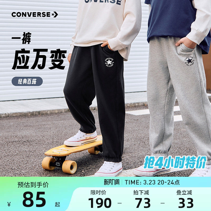 匡威童装儿童裤子男童女童长裤2025秋季新款经典休闲卫裤运动裤子