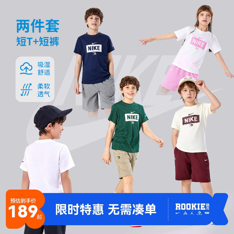 Nike 3brand儿童套装男童短袖T恤短裤青少年运动装夏季透气上衣潮