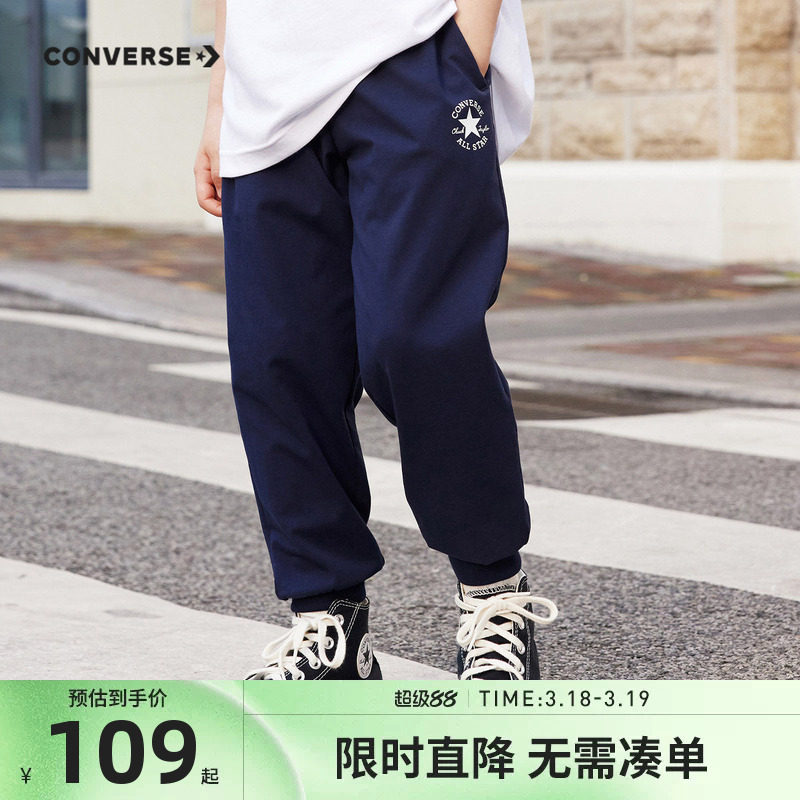 匡威童装儿童裤子男童休闲长裤2026夏季新款女童运动裤纯棉卫裤薄