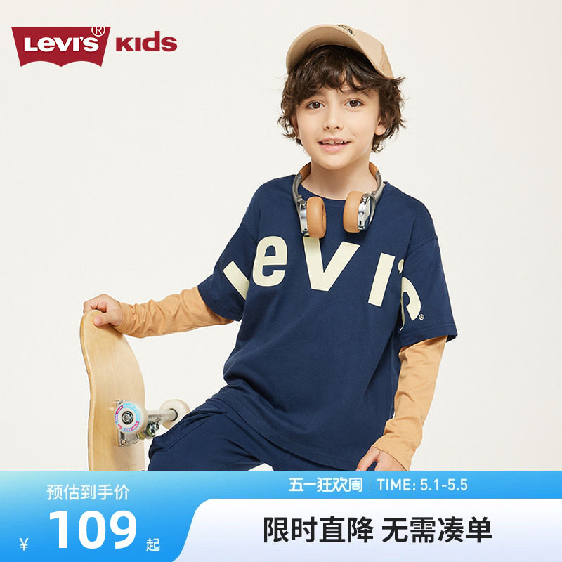 Levi's李维斯儿童装2026春秋季新款男童长袖T恤儿童中大童打底衫