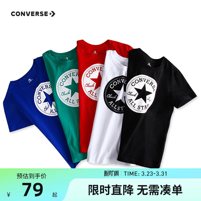 匡威儿童装男童t恤短袖夏季薄款中大童潮牌上衣亲子纯棉半袖洋气