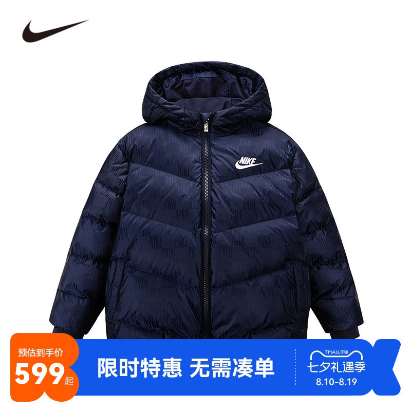 Nike儿童羽绒服新品上市