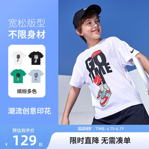 Nike3brand儿童短袖T恤新品上市