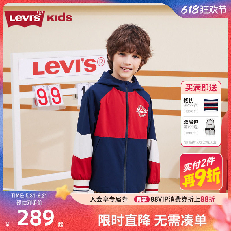 李维斯童装儿童风衣2026春季新款男童三防夹克大小童运动上衣外套