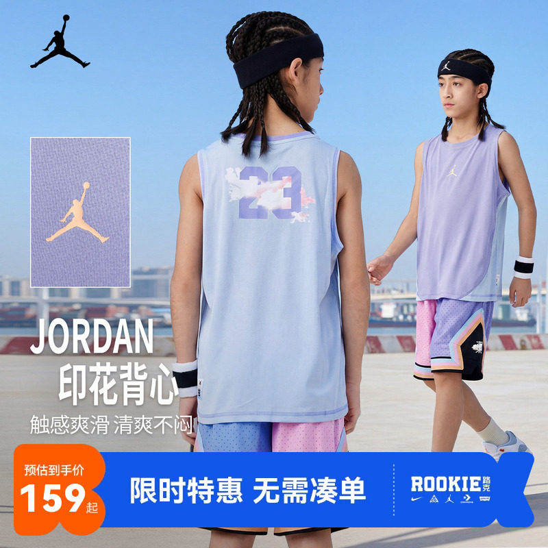 Jordan儿童背心篮球上衣新品上市图片