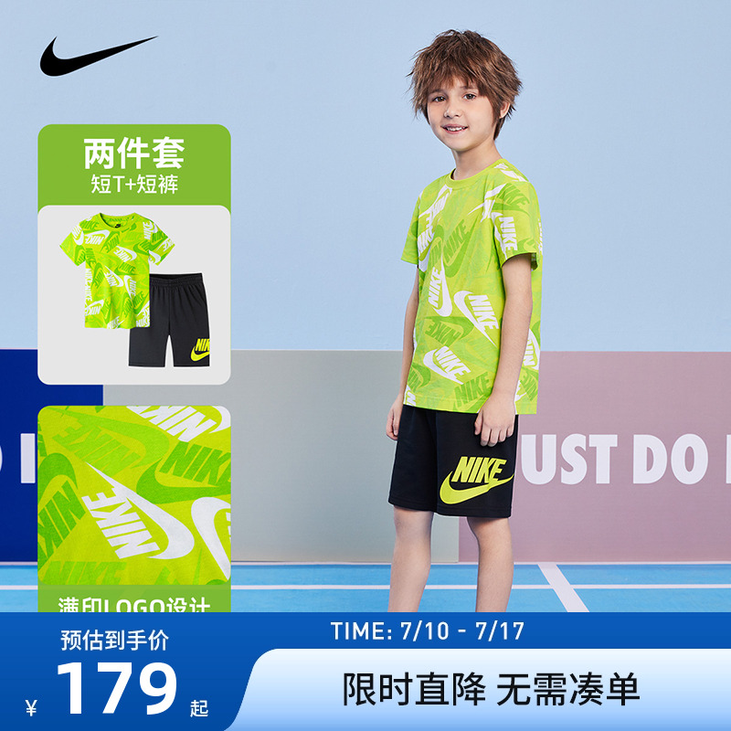 NIKE耐克儿童装男童短袖套装短袖T恤短裤小童运动套装薄NY2222133