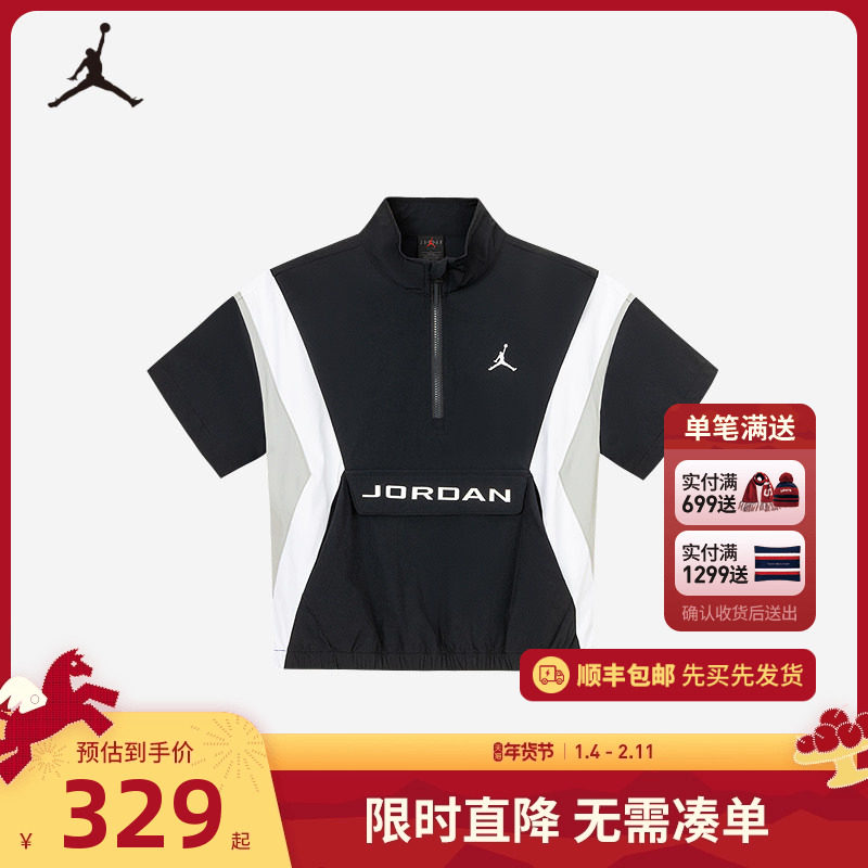 JORDAN童装儿童短袖男童半拉链上衣夏季新款帅气夏装潮JD25