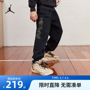 中大童运动裤 子男童冬季 儿童裤 D2342076 长裤 潮裤 休闲裤 Jordan童装