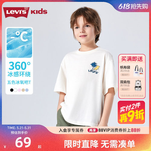 李维斯儿童短袖T恤新品上市