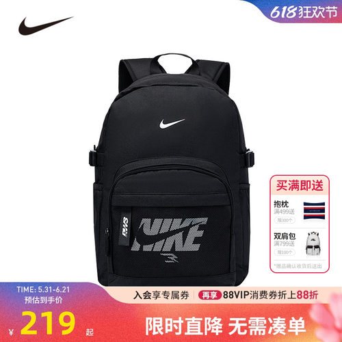 Nike3brand儿童双肩包新品上市