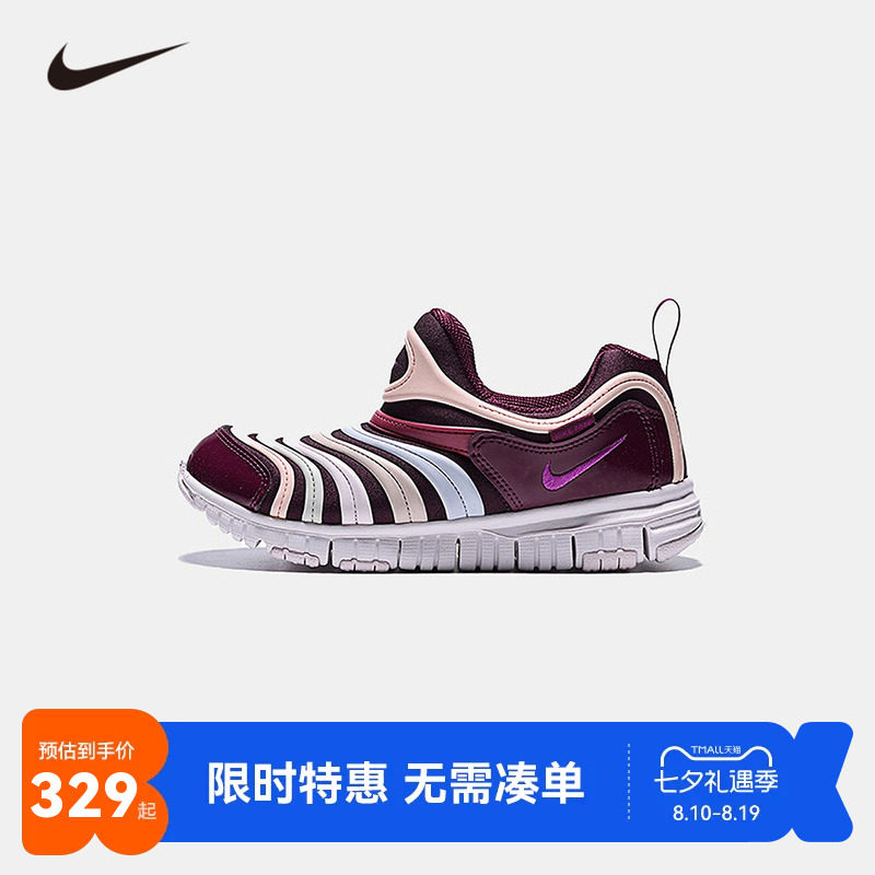 NIKE童鞋儿童休闲鞋毛毛虫一脚蹬男童鞋子宝宝鞋运动鞋343738-639