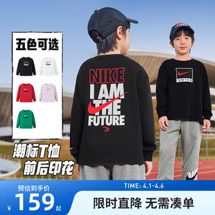 儿童长袖 T恤男女童内搭2026新休闲上衣N32612177 3brand童装 Nike