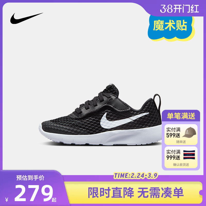 NIKE耐克男女童小童TANJUN EASYON休闲运动跑步鞋子HQ2706-500