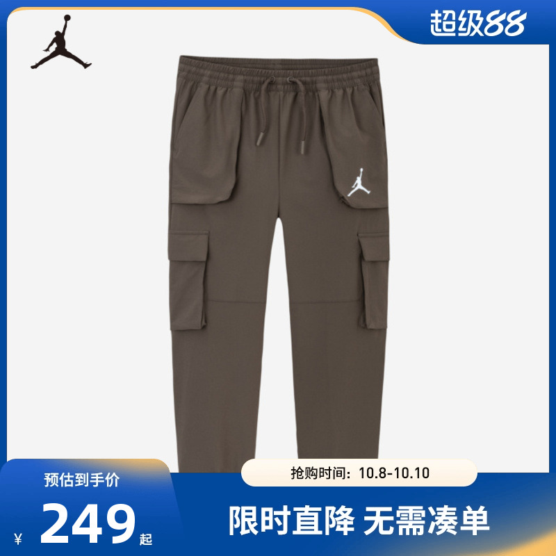 裤子长裤Jordan新品上市