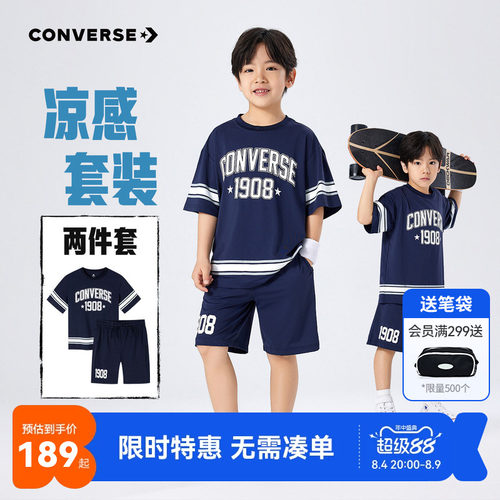 短袖T恤短裤匡威新品上市两件套