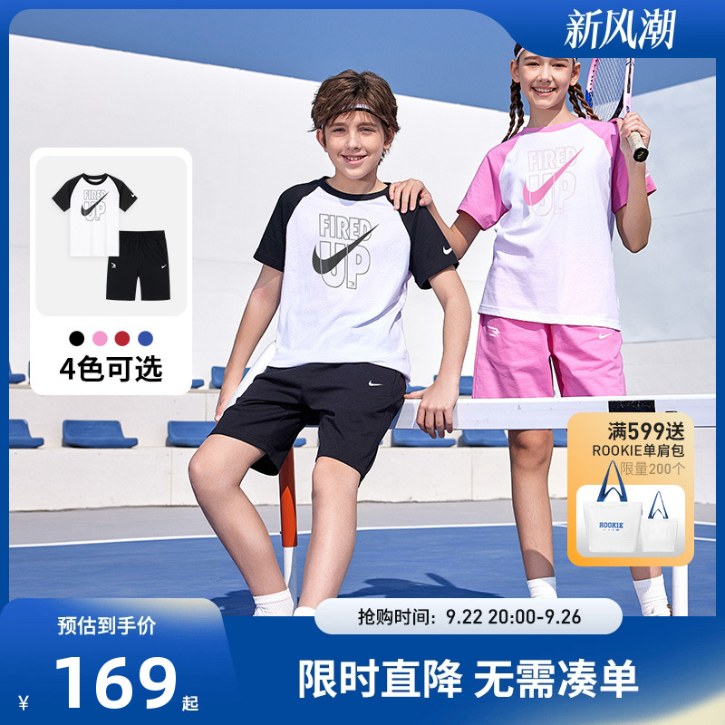 【全棉】Nike 3brand儿童套装男女童短袖T恤短裤运动装N32522409