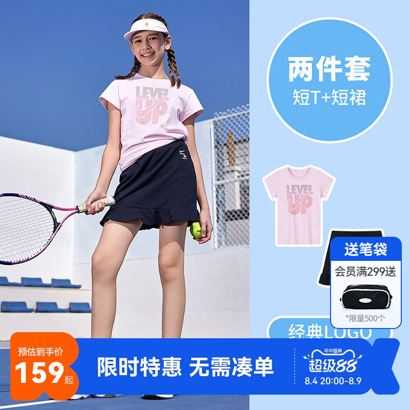 Nike 3brand儿童套装女童短袖T恤短裙子两件套夏季女孩洋气套装潮