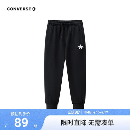 匡威儿童裤子新品上市