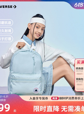 匡威儿童双肩包中性款大容量背包初高中学生书包纯色休闲包运动潮