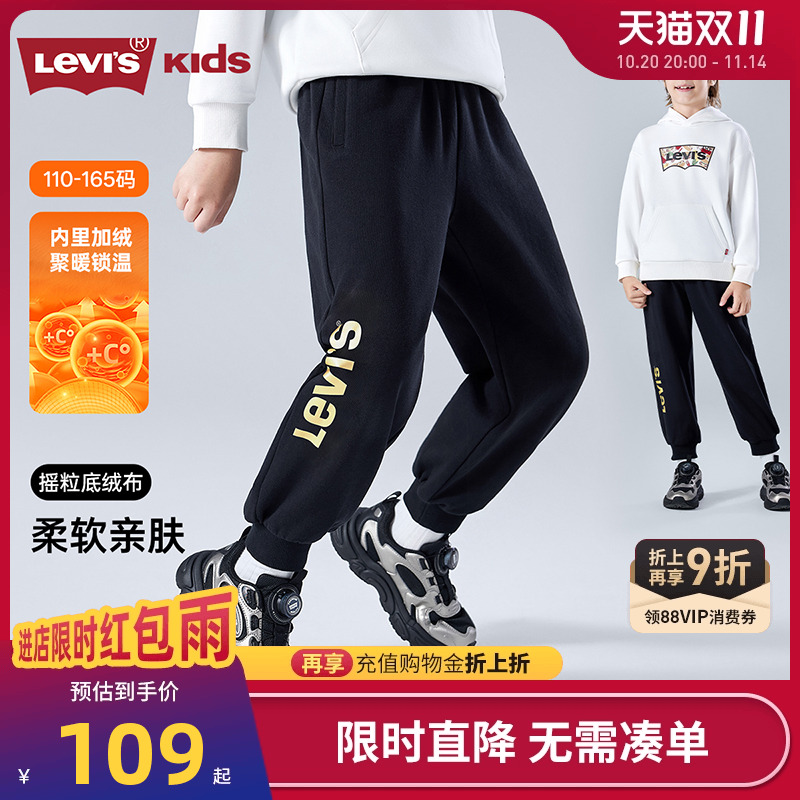 李维斯儿童裤子新品上市