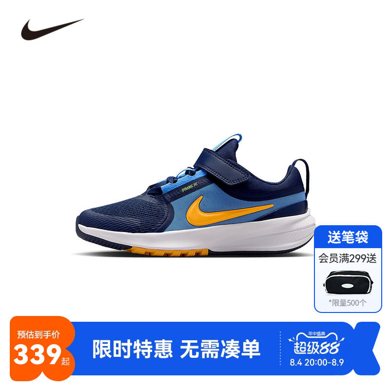Nike儿童运动鞋新品上市