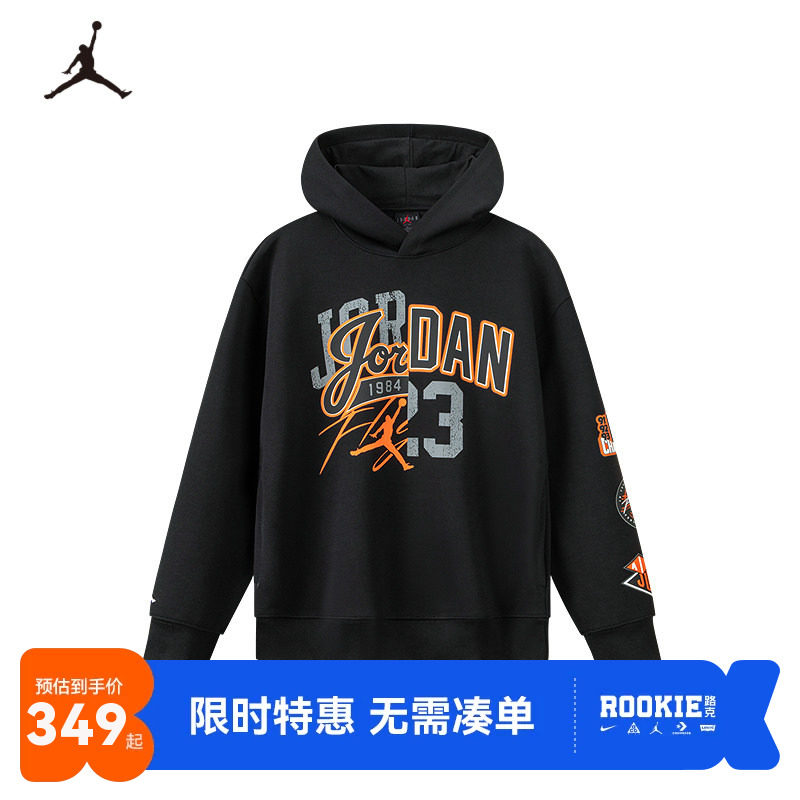 Jordan儿童卫衣新品上市