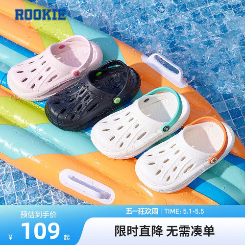 ROOKIE儿童鞋洞洞鞋男童夏季新款中大童一脚蹬女童拖鞋RK2321015