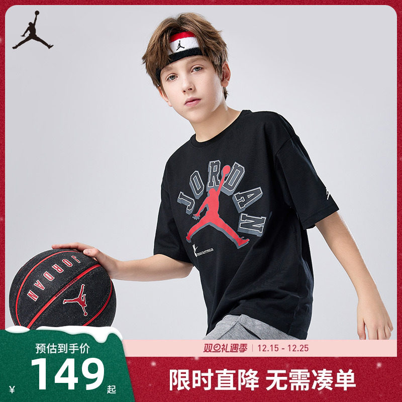 JORDAN童装2025夏季新款男童短袖T恤经典耐克AJ中大童JD2332003
