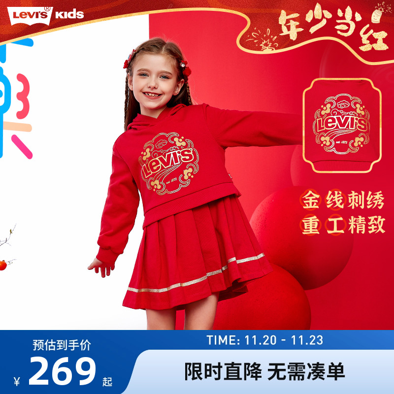 女童卫衣裙李维斯新品上市