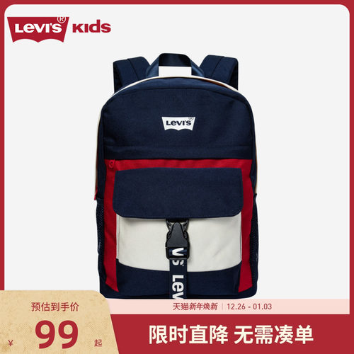 儿童书包李维斯新品上市
