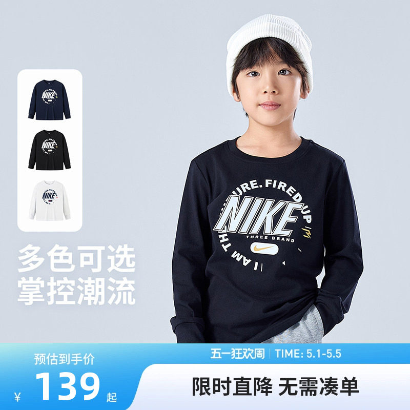 Nike 3brand童装儿童长袖T恤男女童2025秋季新款中大童打底衫上衣