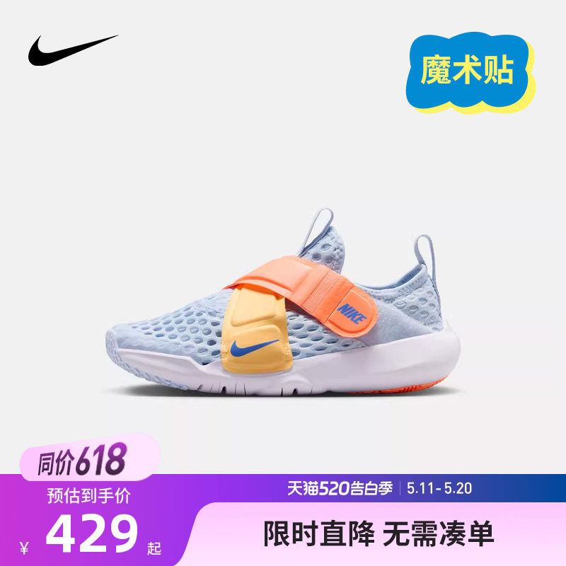NIKE儿童运动鞋男童跑步鞋软底防滑夏季透气宝宝休闲鞋DC9370-400