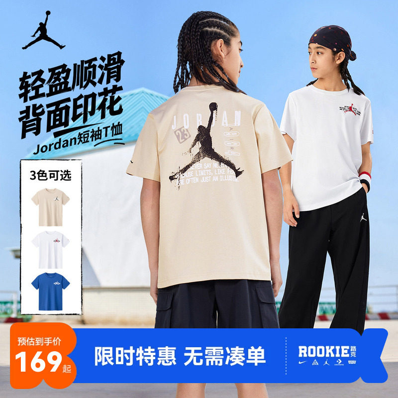 Jordan儿童短袖T恤新品上市图片