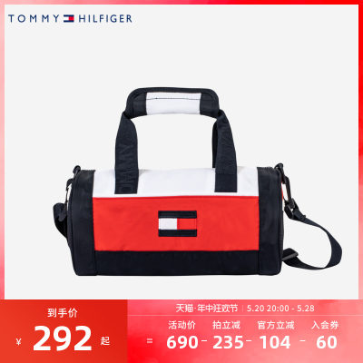 儿童行李包Tommy新品上市