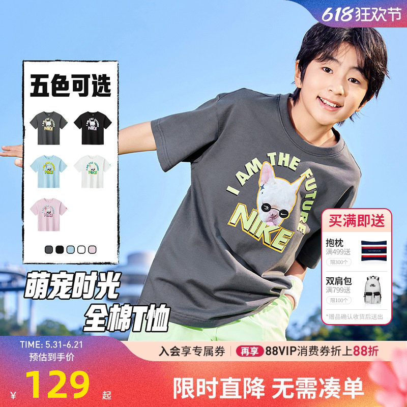 Nike 3brand童装男童短袖儿童女童T恤夏季2026新款中大童运动上衣