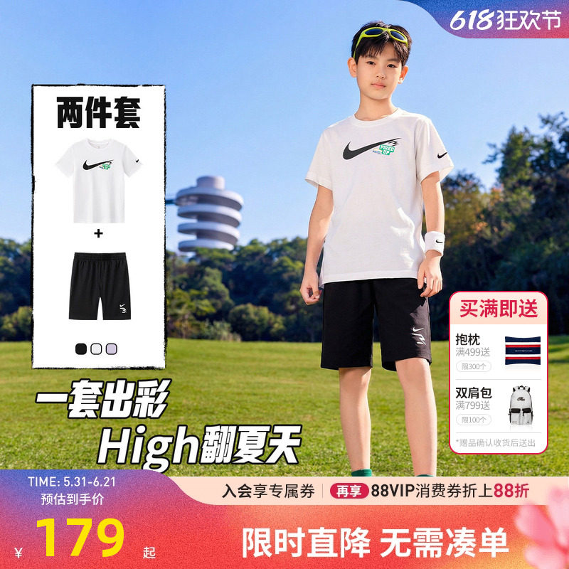 Nike 3brand儿童套装男女童短袖T恤短裤运动装夏季童装N32622257
