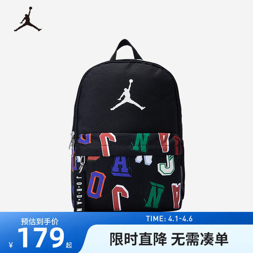 Jordan中性款双肩包新品上市