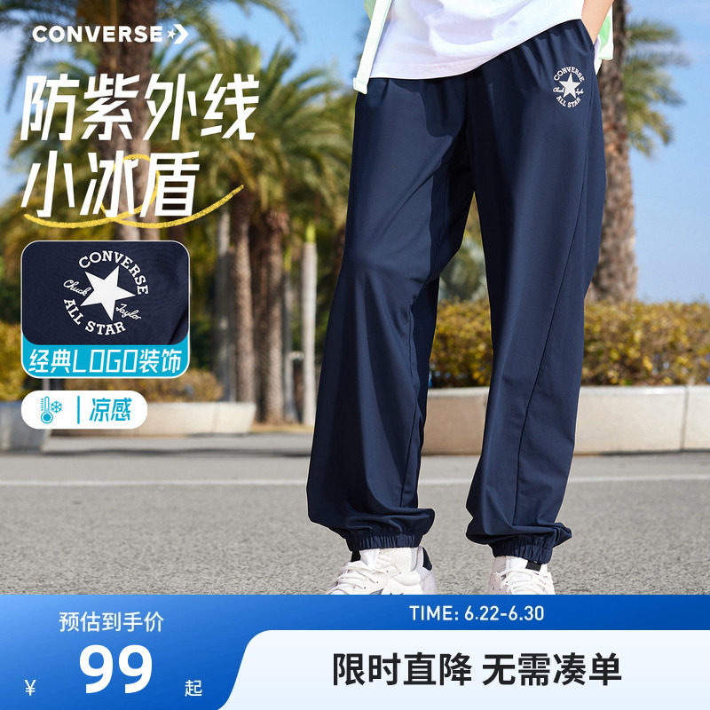 匡威儿童裤子新品上市