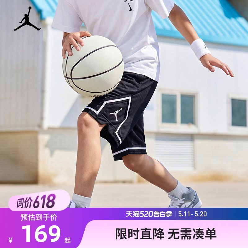 Jordan童装男童短裤篮球运动五分裤2026夏季新款儿童裤子网眼透气